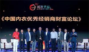 缔妒为爱再发力，凤舞华夏之夜再掀公益浪潮